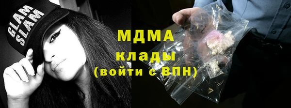 mdpv Верхний Тагил