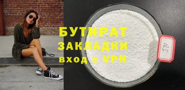 mdpv Верхний Тагил